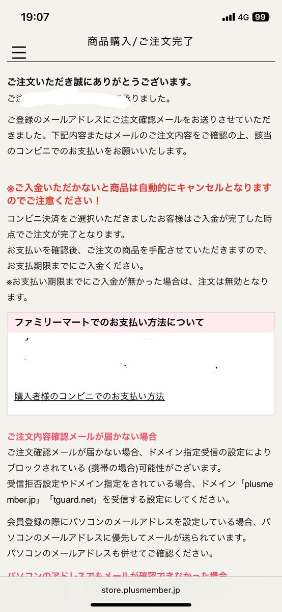 生写真買えたました！