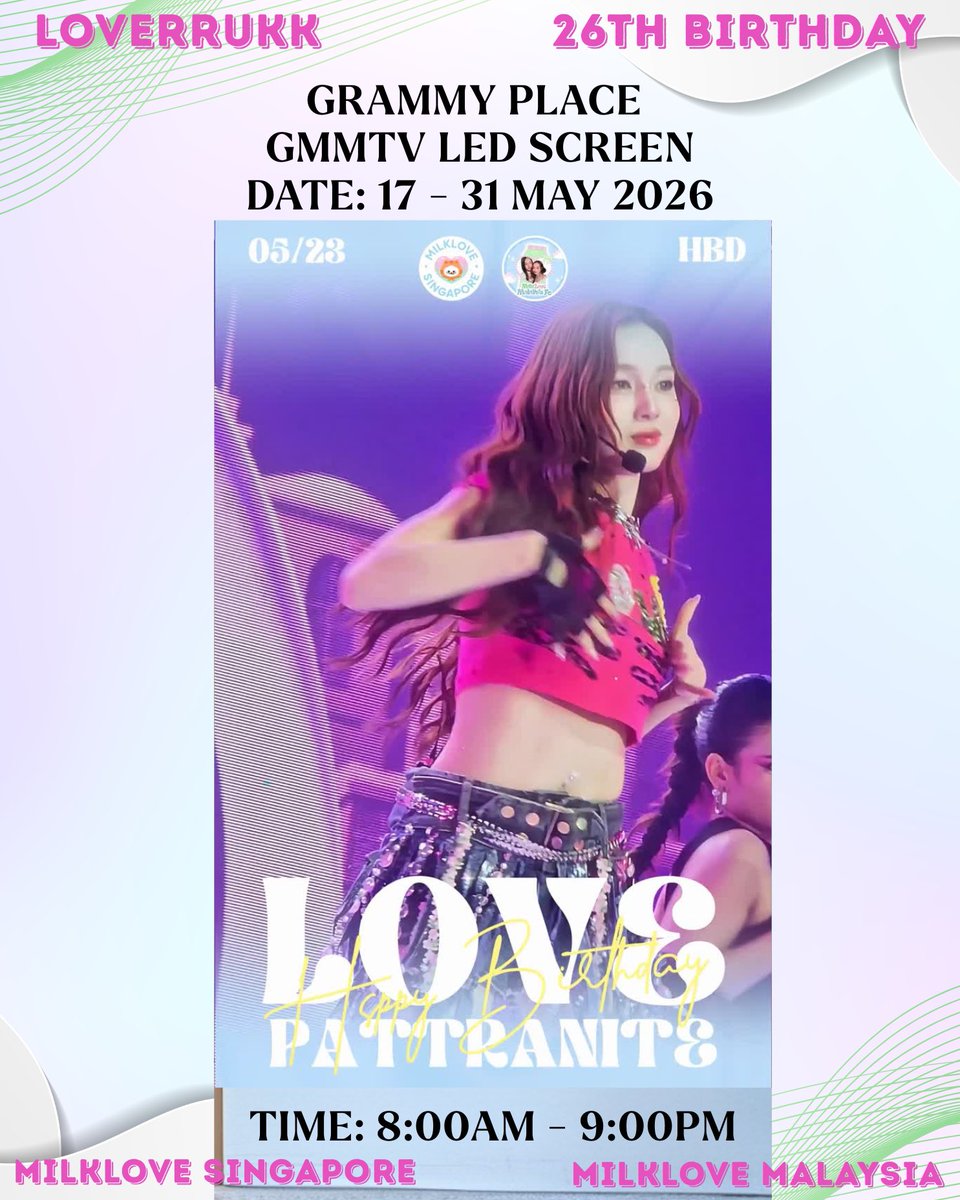 Love's Birthday Project 2026🎉🎁🎊🎂 MILKLOVE SG X MILKLOVE