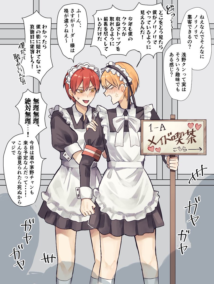 はるかぜ (@harukaze_2nd) / Posts / X