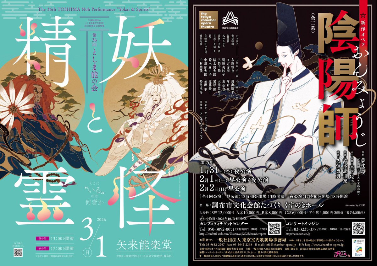 すり餌 / COMITIA156【J02a】 (@Wakame090517) / Posts / X