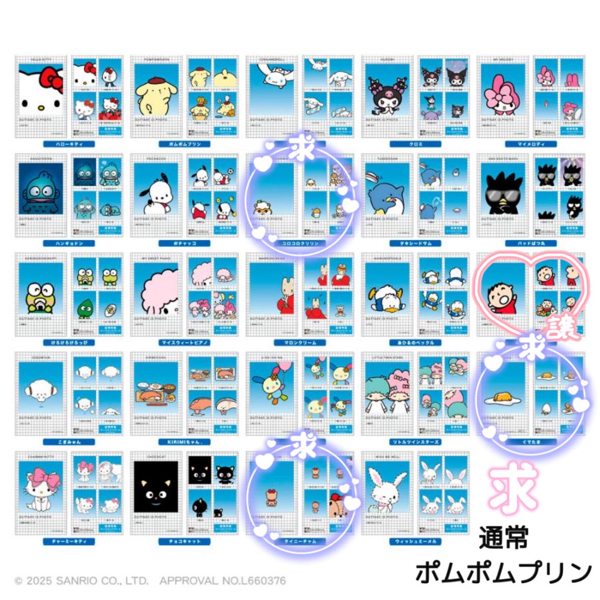 むむ tweet media