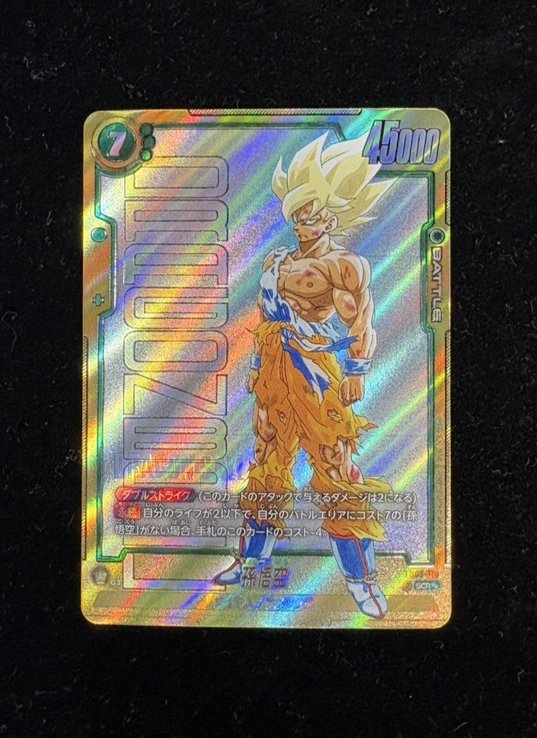 【良品】ドラゴンボール　ビジュアルアドベンチャー　カードダス　ダッシュ ドラゴンボールカード ダッシュ 良品】ドラゴンボール ビジュアル