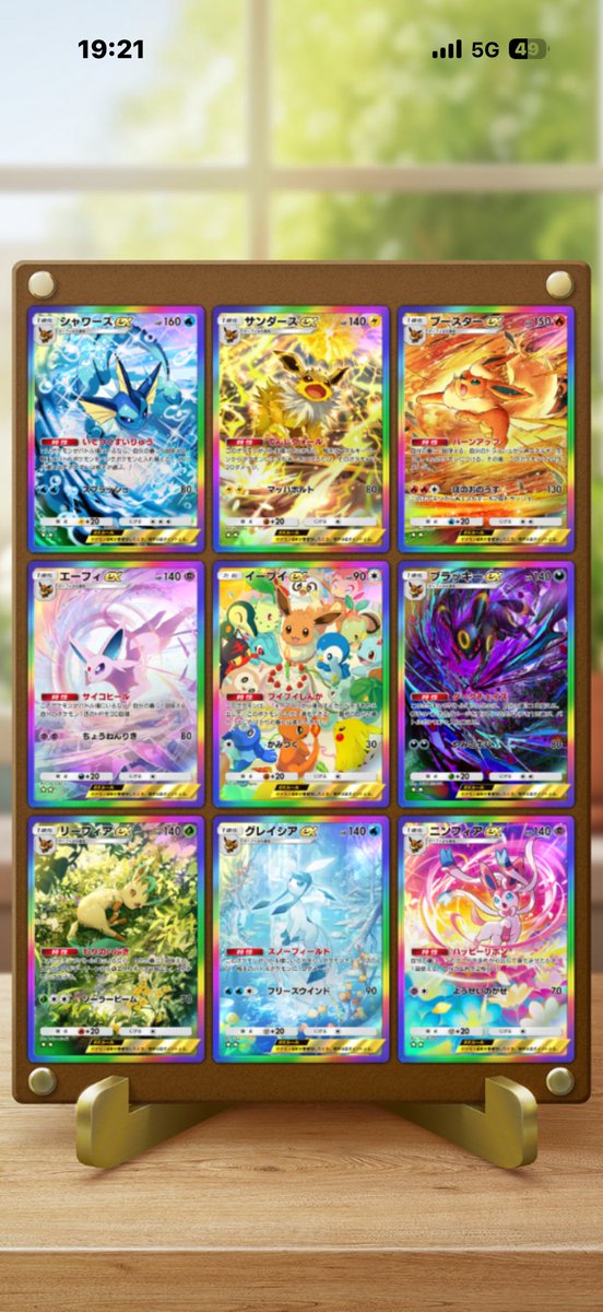 hone_pierce's tweet photo. #ポケポケ
#ポケポケトレード

ブイズついに完成したぁー https://t.co/52K1SkVYDk