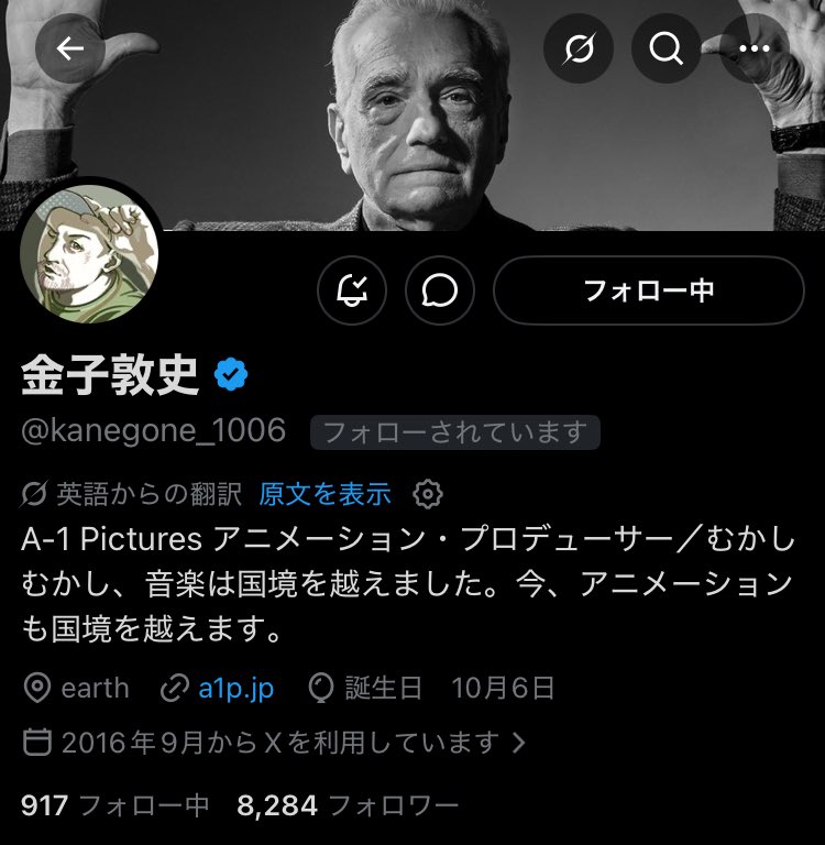 シン・ゴジライアン tweet media