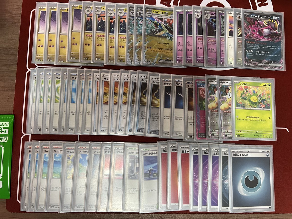 5月10日(日)開催 公認 ポケモンカードゲーム大会 ジムバトル
