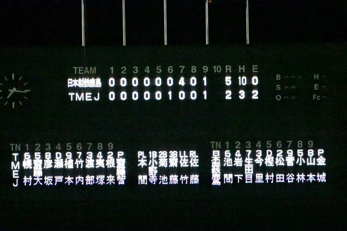 スーパー宇宙パワー tweet media