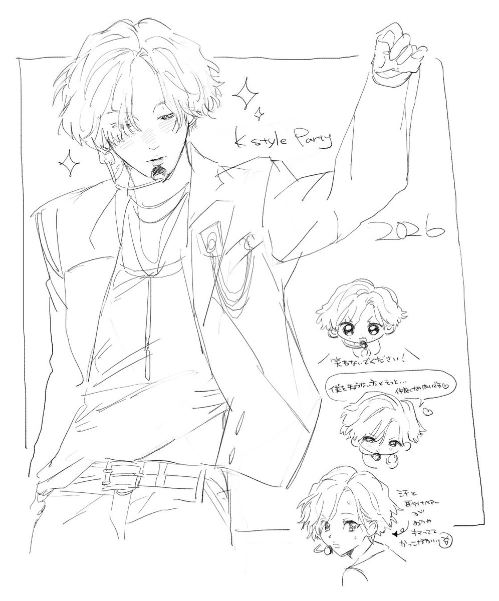 ぼくの楽書き 最近のらくがきですよね！
