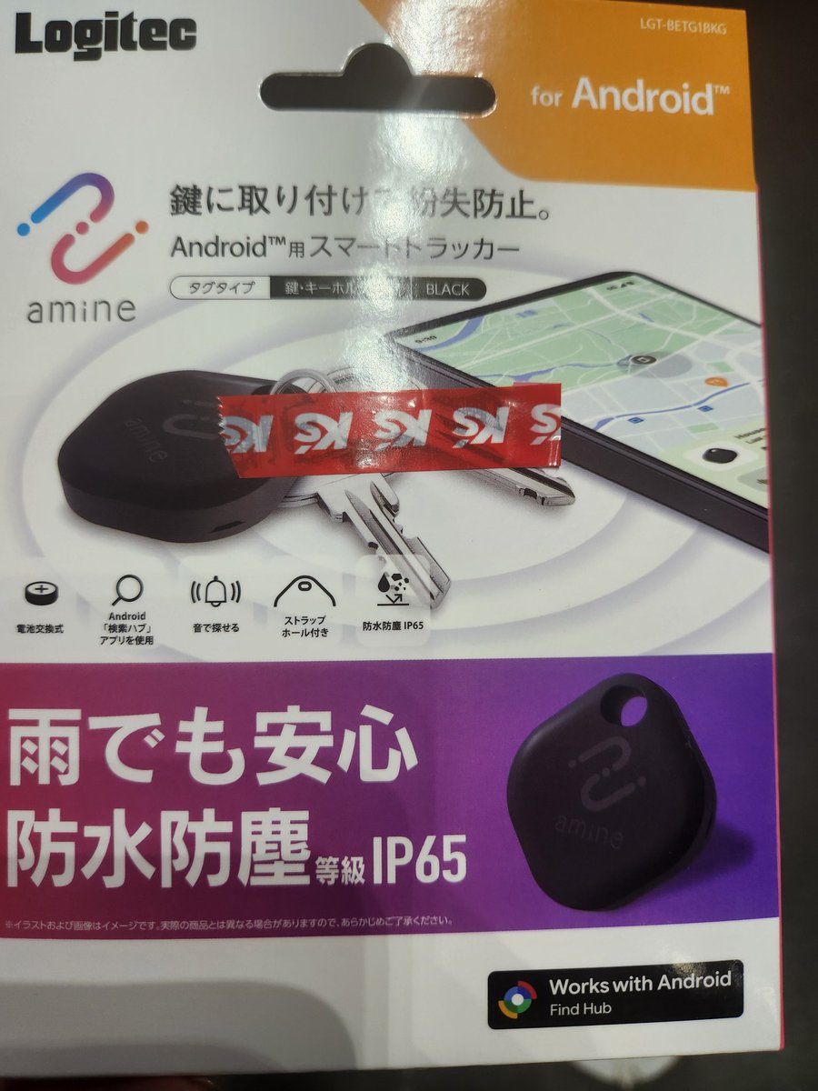 ゆうちゃん😼 tweet media