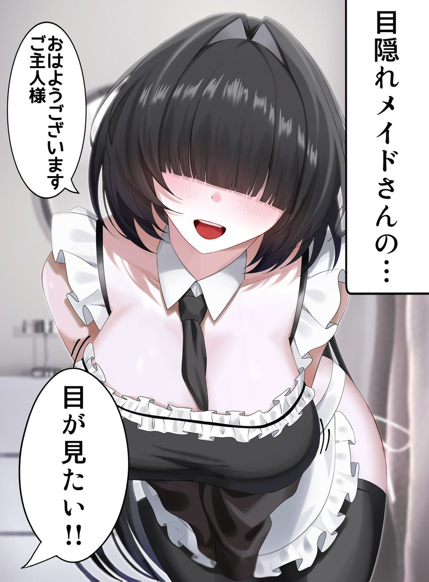 椎名えの2 @FANBOX tweet media