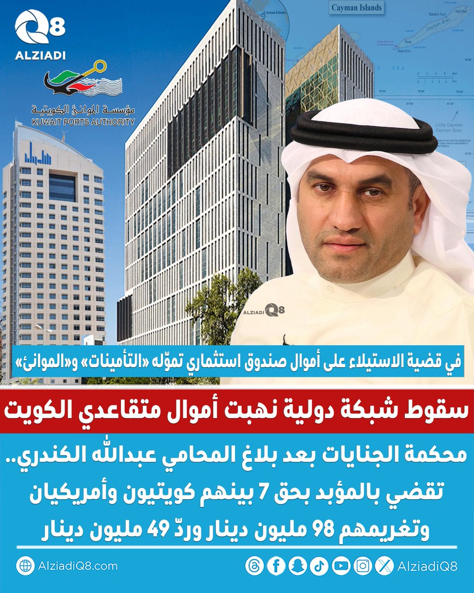 الزيادي tweet media