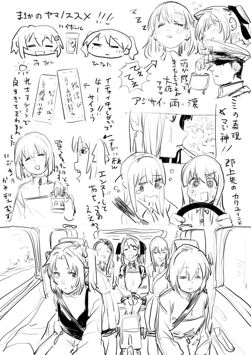 グラタン様ページ グラタン (@kumaisao) / Posts / X