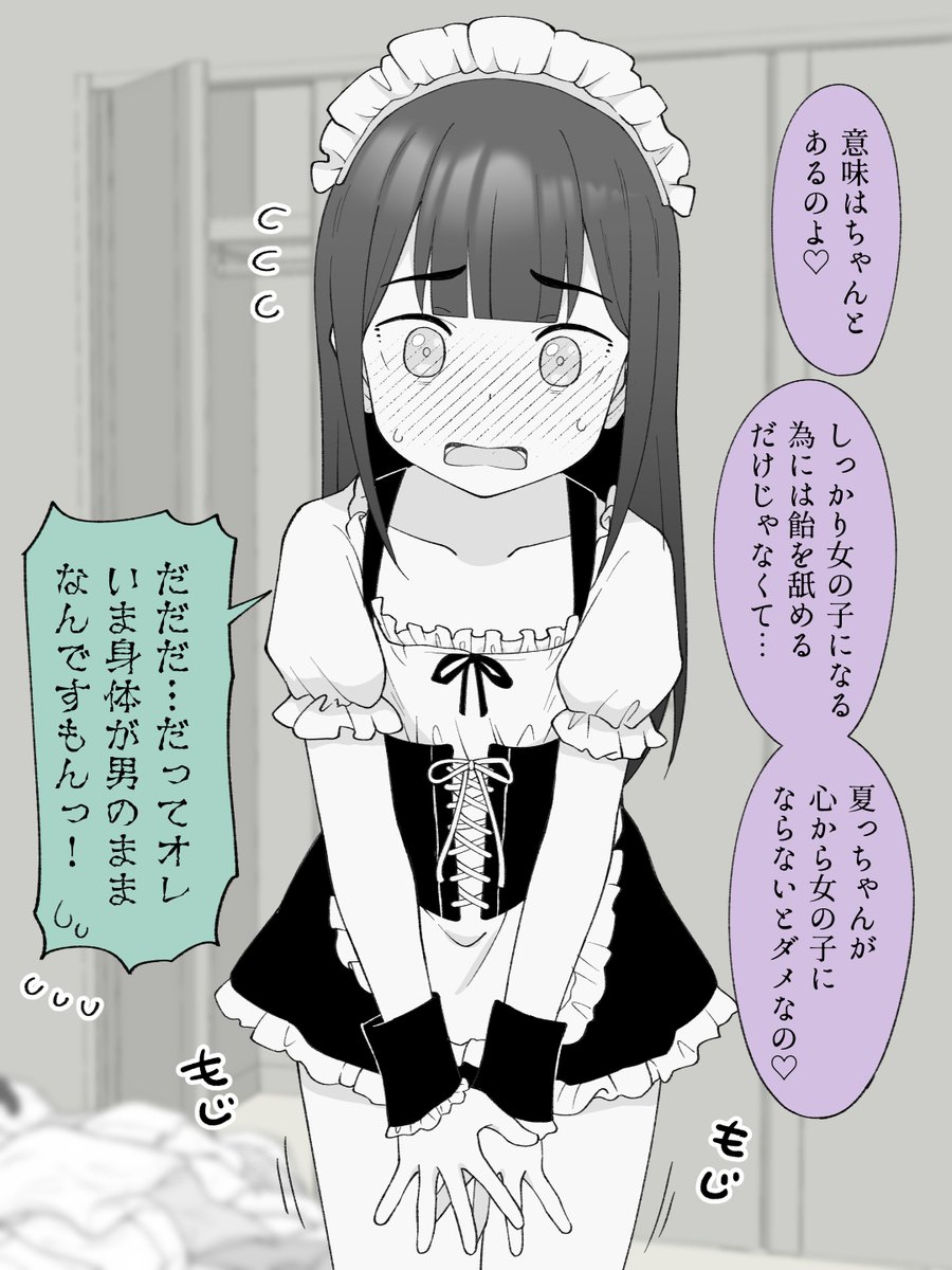 (2/2) 