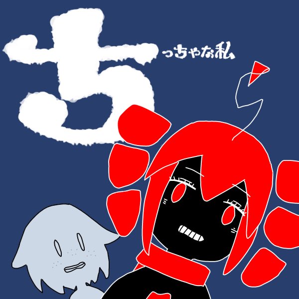 Irregular_Man_'s tweet photo. CHICCHANA IRREGULAR https://t.co/aKm1Cbksjc