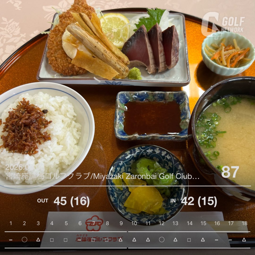 ガンショー tweet media