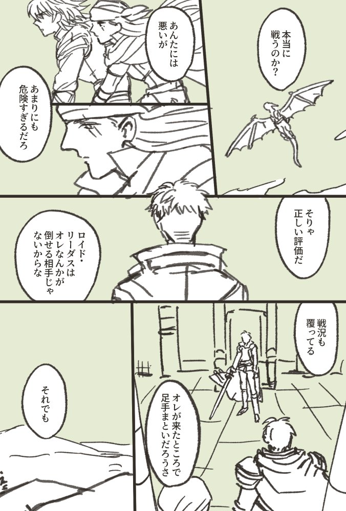 バト tweet media