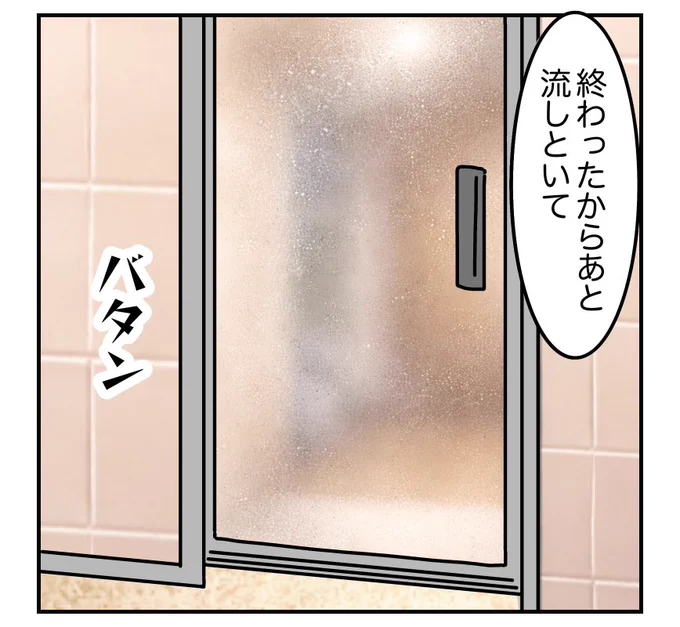 (4/5) 