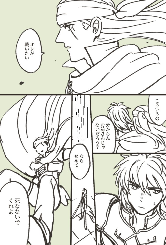 バト tweet media