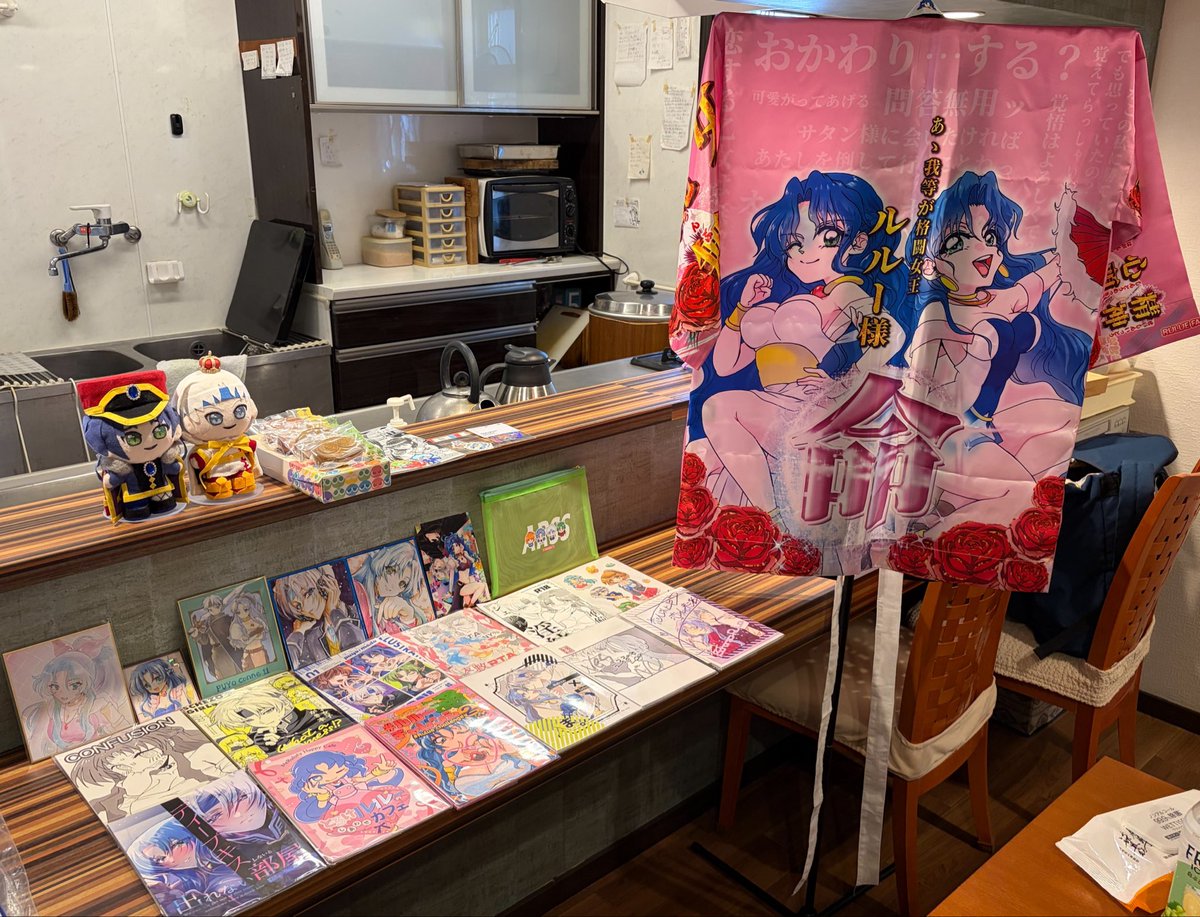 総長 tweet media