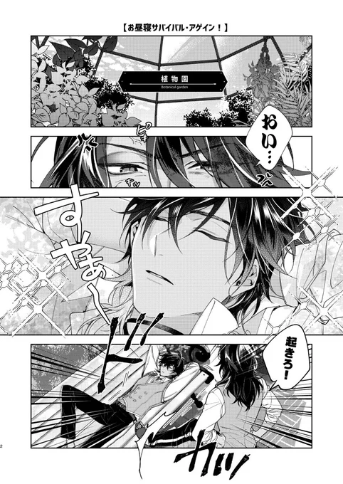 レオナ・留年シテルカラーサン※クロスオーバー 