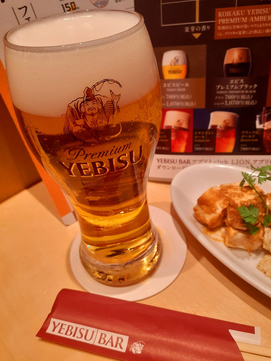 KJ_FK_RE's tweet photo. 祝勝YEBISU🍺(*´ψψ｀*)

まあウチもまだ決まった訳じゃないくせにアレなんですがWESTは名古屋さんがきそうですね。
チャンピオンシップがとても楽しみです🏆️⚽

#鹿島アントラーズ🦌 https://t.co/CaIYb88866