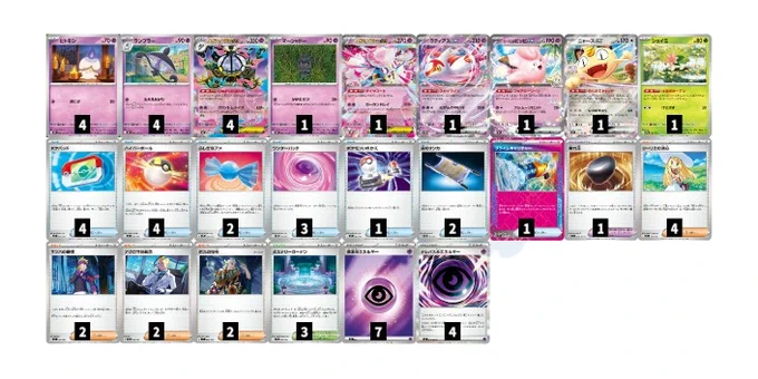 ポケカードラボ on X: 