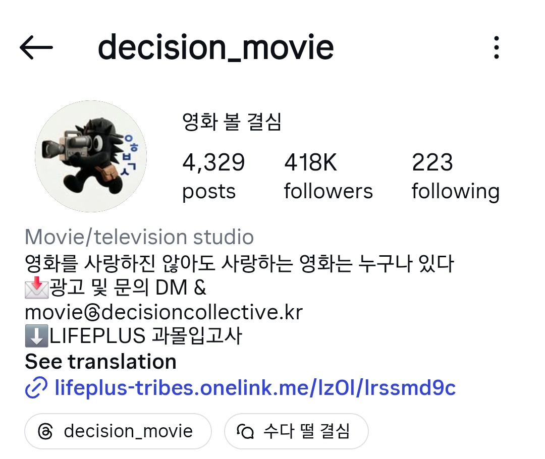 A k-movies dedicated IG page with over 400K followers made a post about actress #Jeongyeon's debut! 👩‍⚕️💚