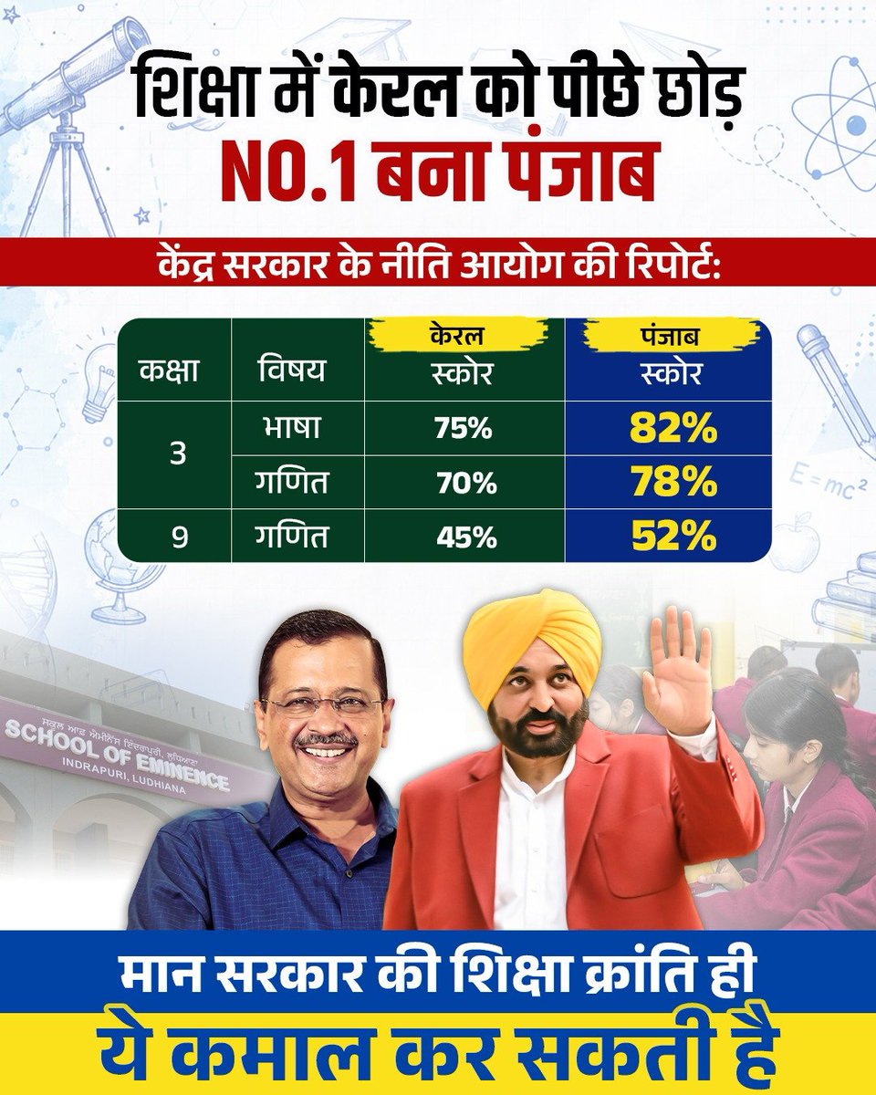 AAP tweet media