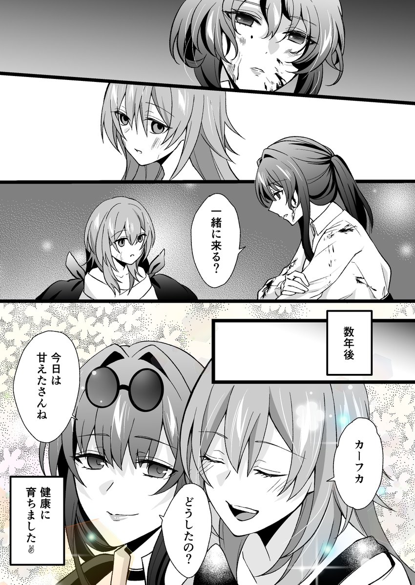 いつもありがとね

Day38 100日チャレンジ 