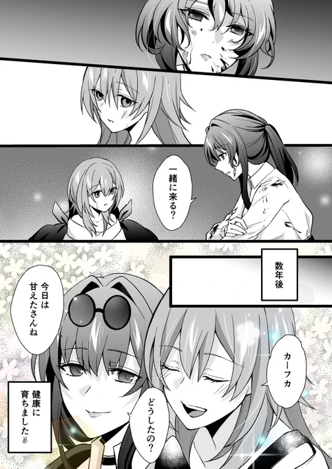 いつもありがとね

Day38 100日チャレンジ 