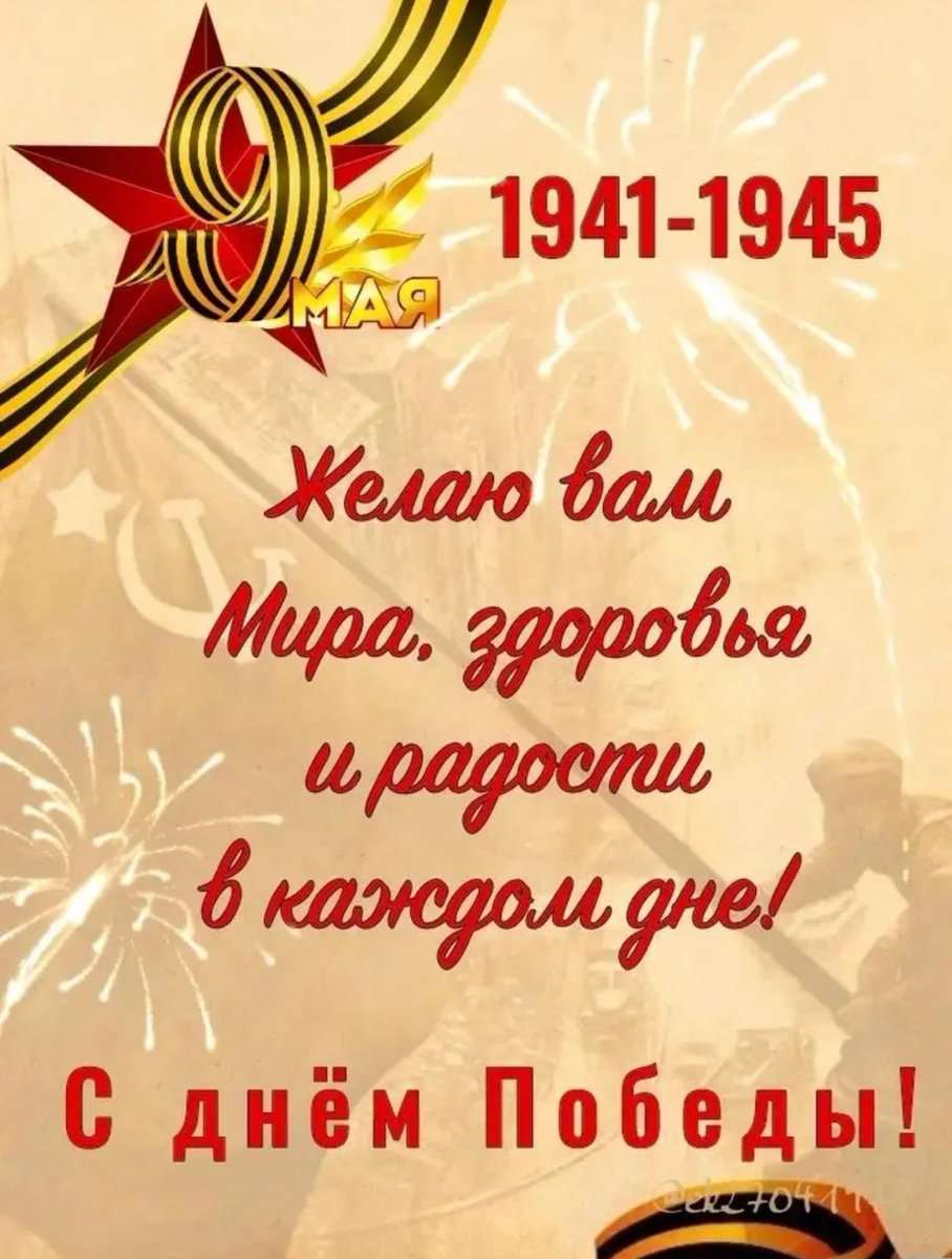 OffLalanne's tweet photo. En mémoire de celles et ceux qui sont tombés pour nous libérer des nazis du passé ! 

Libérons nous des nazis d’aujourd’hui ! https://t.co/vwE8utqigW