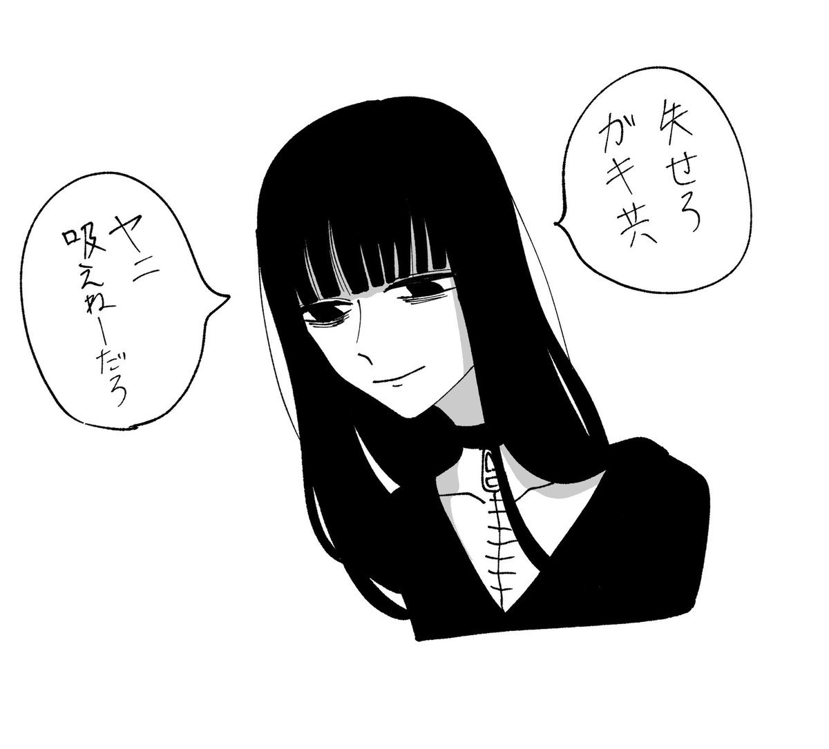儚世くおん◼︎Skeb募集中 tweet media
