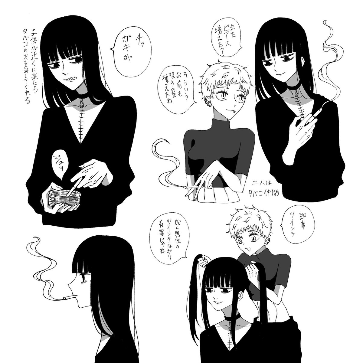 儚世くおん◼︎Skeb募集中 tweet media