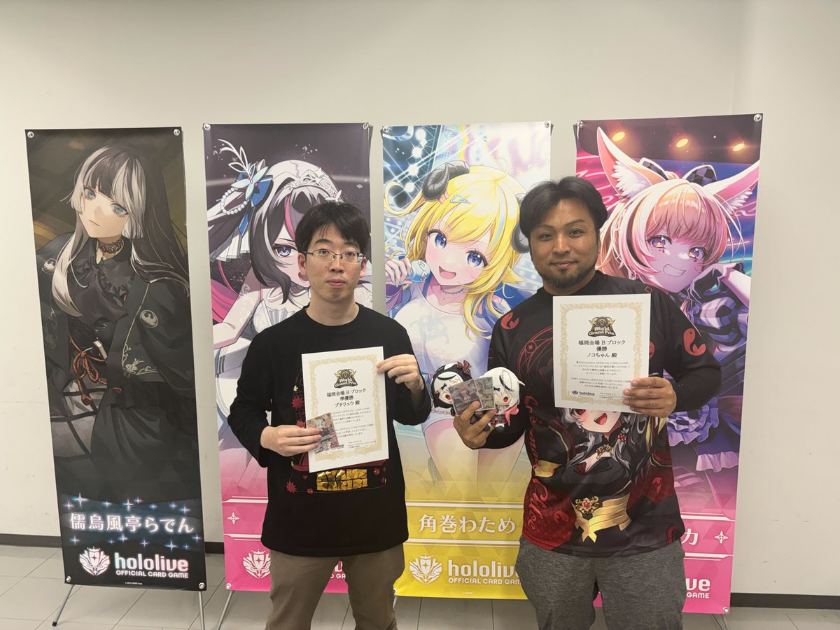 ホロカWGP 25-26 福岡】 🎉大会本戦 （個人戦） Bブロック 大会結果