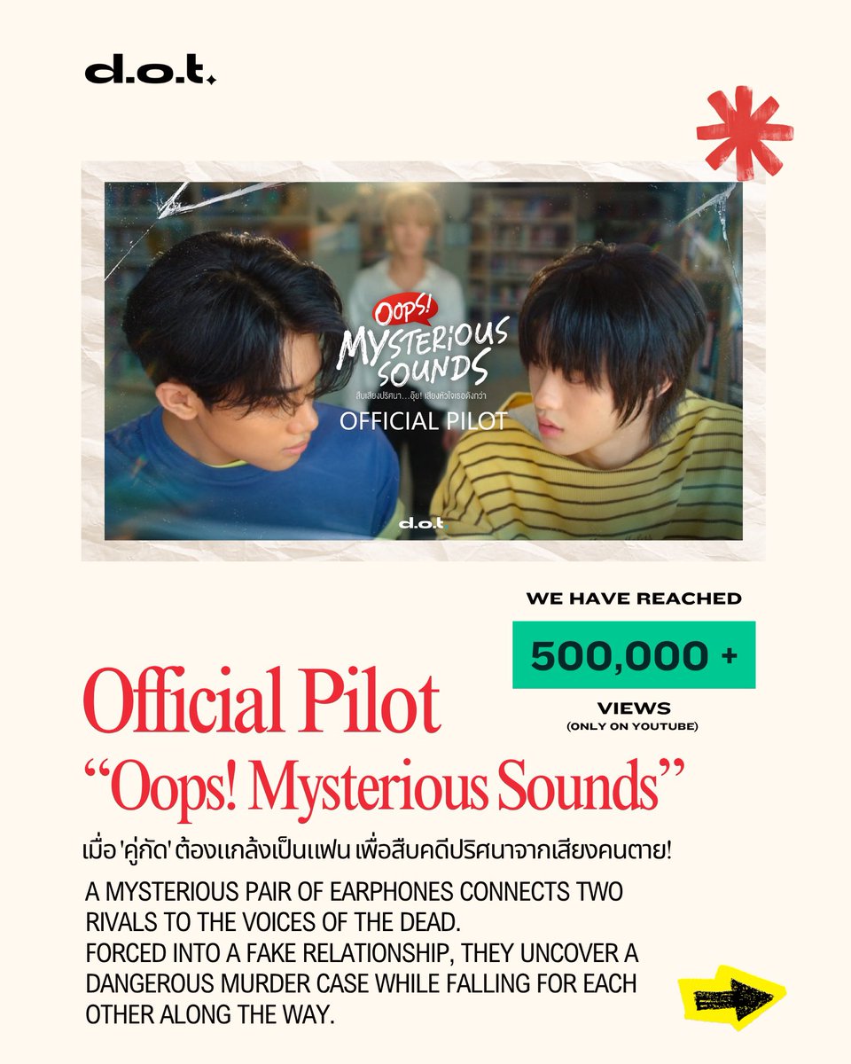 TheDotHouse's tweet photo. Now Streaming! 🔴 รวมมิตรความฟินและปริศนารอให้คุณไปไข! 🔍

เสิร์ฟครบจัดเต็มกับโปรเจกต์ #OopsMysteriousSounds ใครยังไม่มูฟออนจาก Official Pilot เรามีทั้ง Behind The Scenes, Reaction และ Chemistry Test มารอให้คุณดูต่อยาวๆ ไปเลย!

ตามไปดูที่ https://t.co/QARQgmgM8n 

#สืบเสียงปริศนา https://t.co/cl7tNzMmzJ