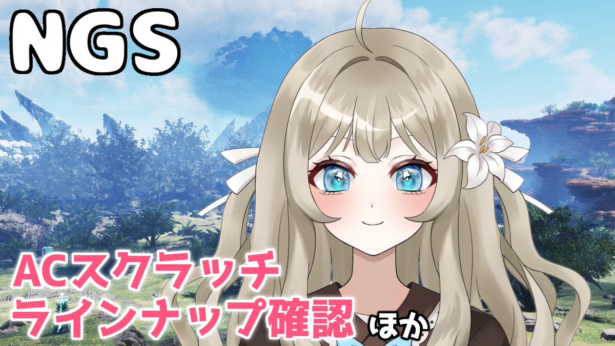 吉見レーチェ@VTuberニ年目 tweet media