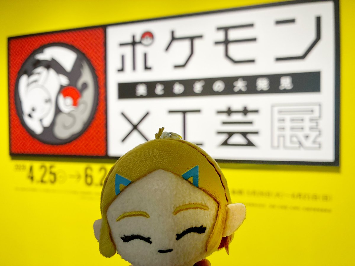 きせのん＠ティアキン1日1時間 tweet media
