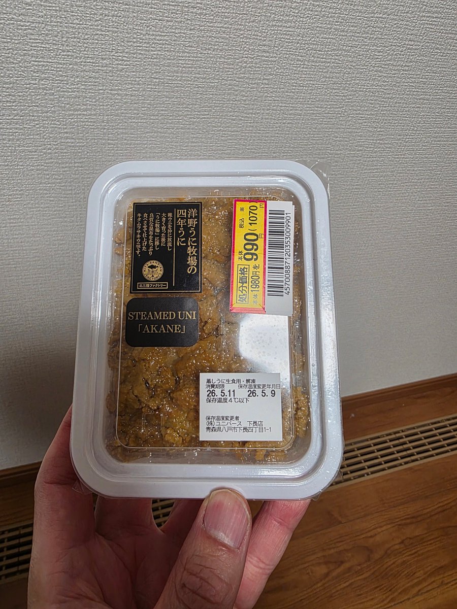 ◎（無言取引可）　パープルトースト、w奇奇怪怪(即購入不可) これは買うしかないやろ！！！