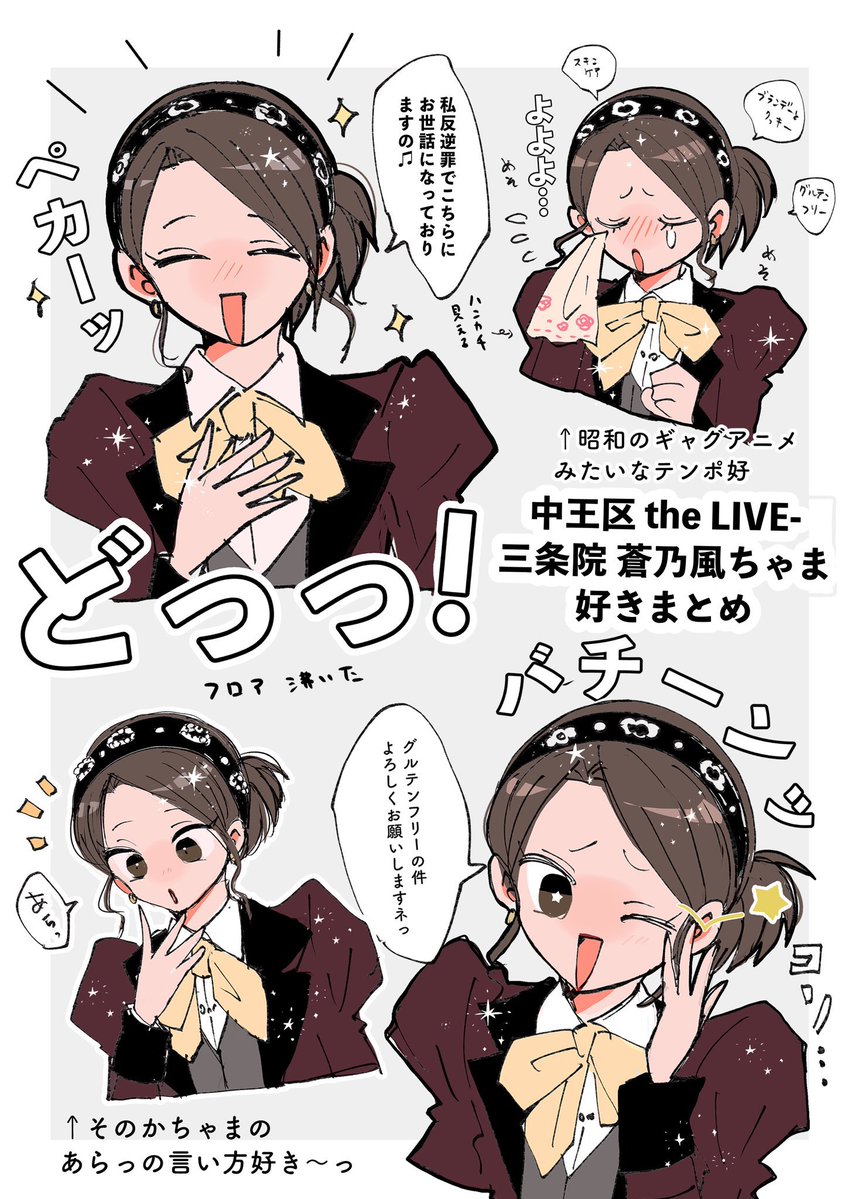 らび.@5/5 東1さ56b (@rabi5552) / Posts / X