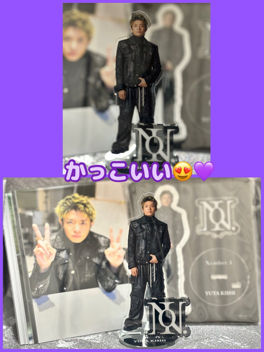 私の所にも岸くんのアクスタ、お写真来てくれました