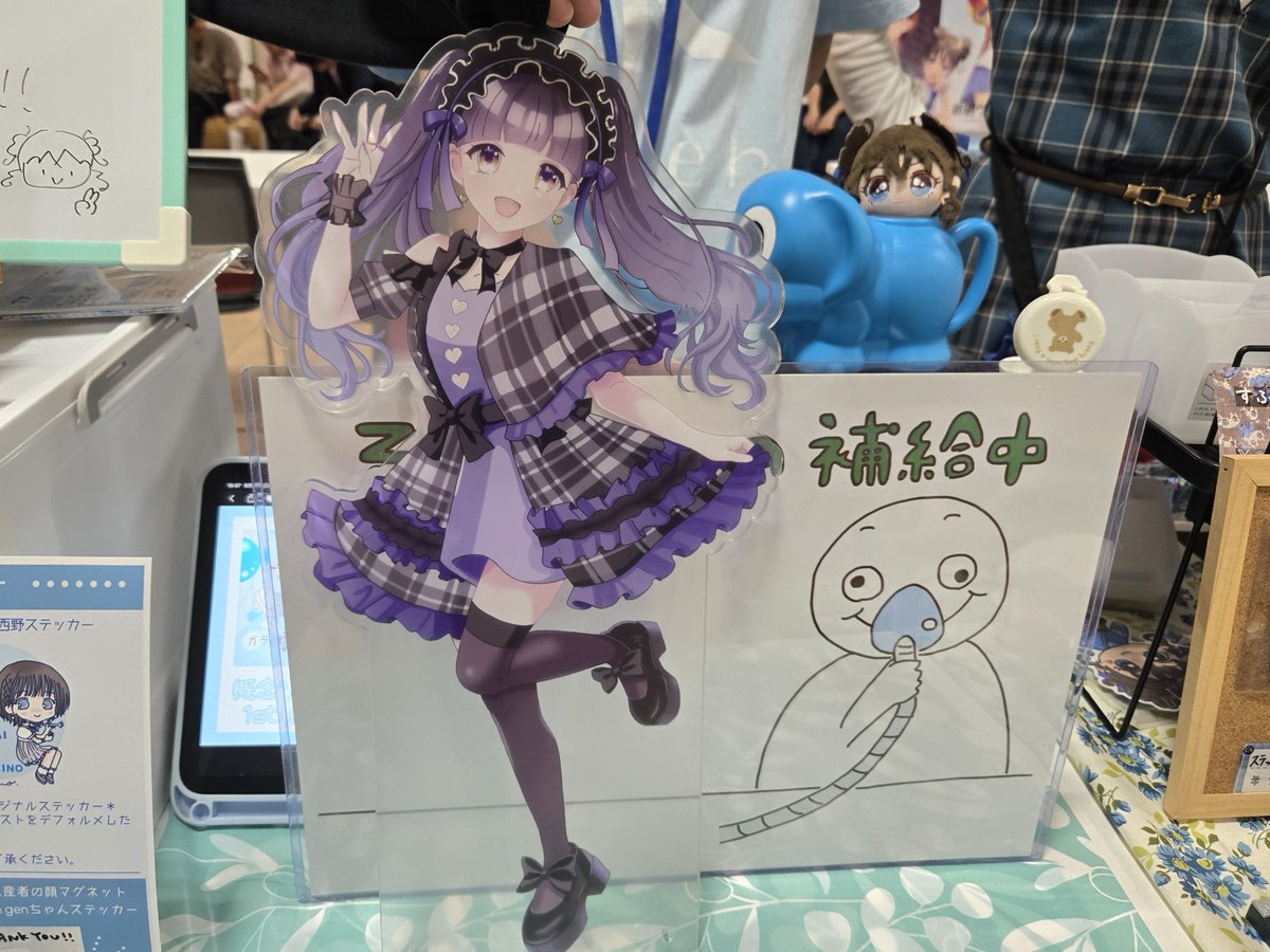 ちょーこ様 Post by GU☆TS on X: ｽｩｰ