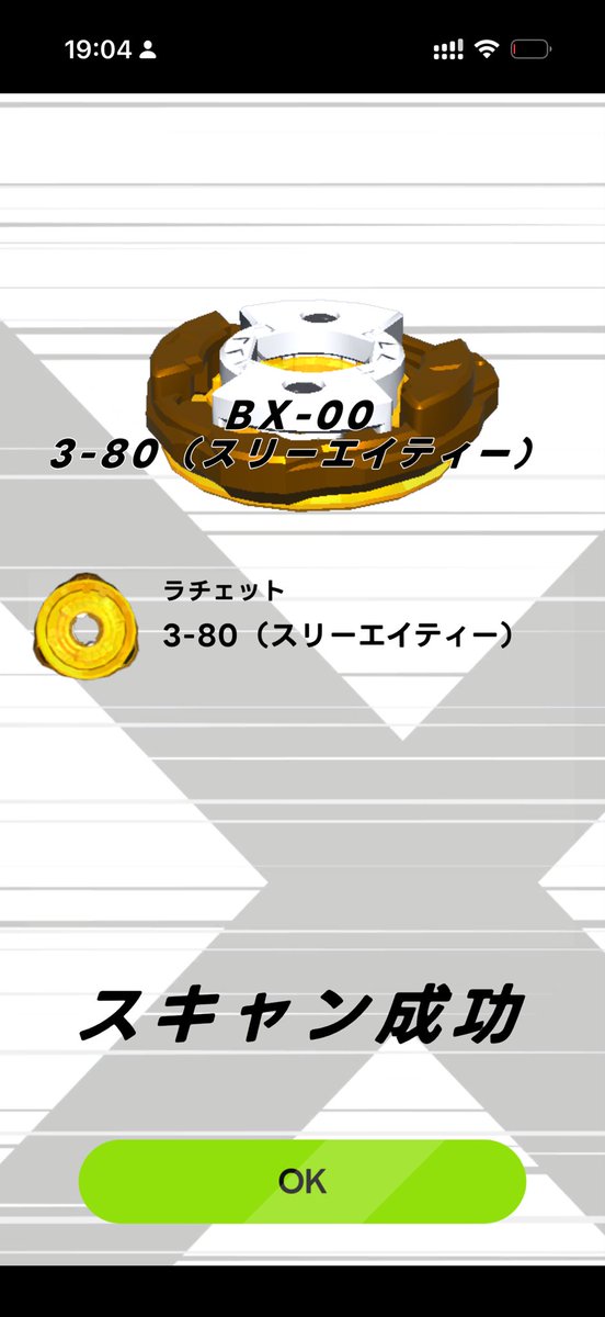 おまけさん(ほーぴく👨) tweet media