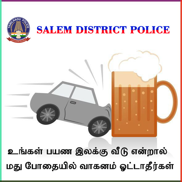 SALEM DISTRICT POLICE tweet media