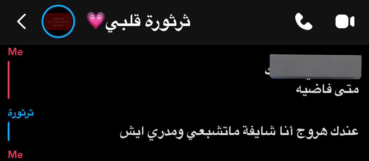 AKFSR_22's tweet photo. احبها لما تفهمني😭🤍 https://t.co/TxEDzMsQBa