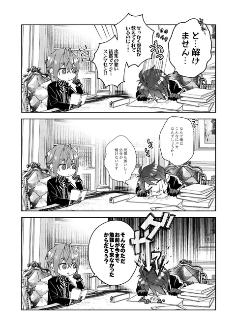 一生着いてついて行きます!!カシラっ!!! 
