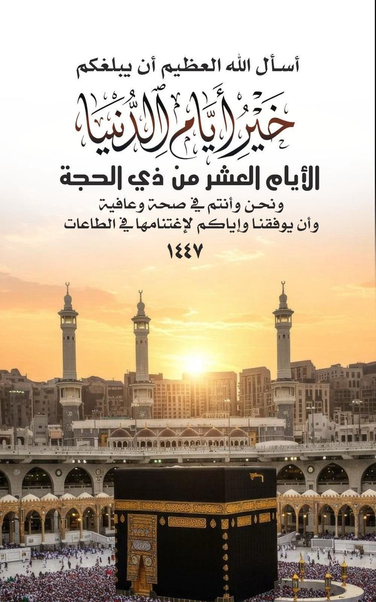 Qurran_vid's tweet photo. https://t.co/ookNScsHCU