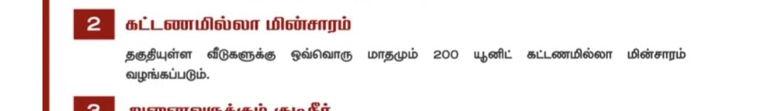 VivekThekInG321 tweet media