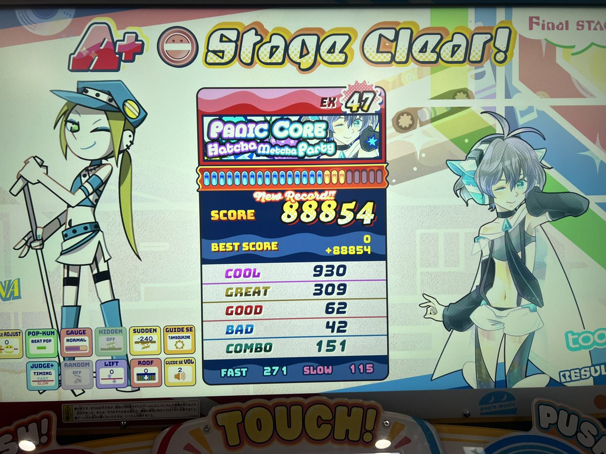 だるま① 新規47.48！！