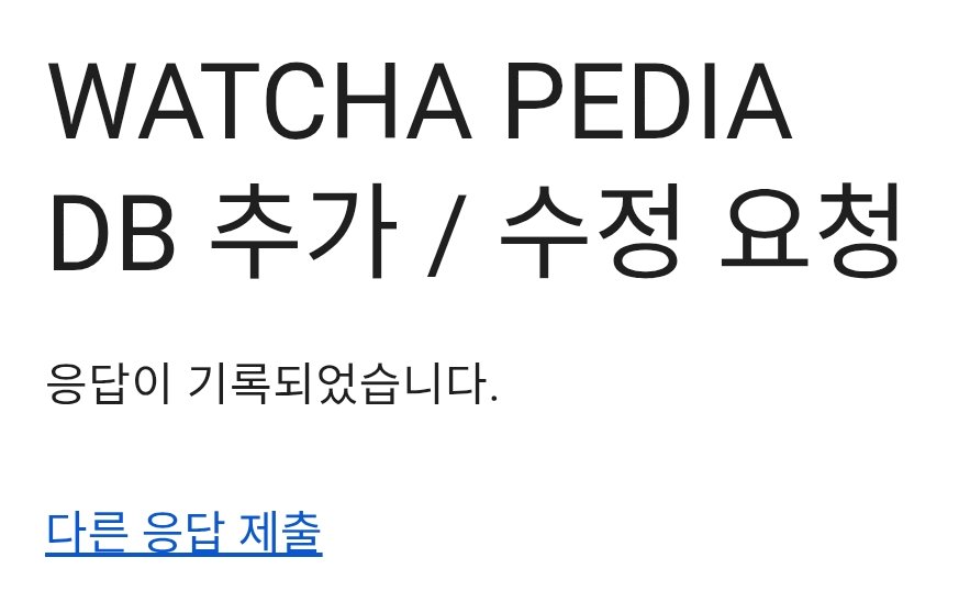 Lokah Chapter 1: Chandra 완전 내취향 영화: 존윅 발레리나나 툼레이더, 로데오 깔이라 왓챠 찾아봤는데 왓챠에 안 뜸ㅠ 그래서 추가요청 넣음...