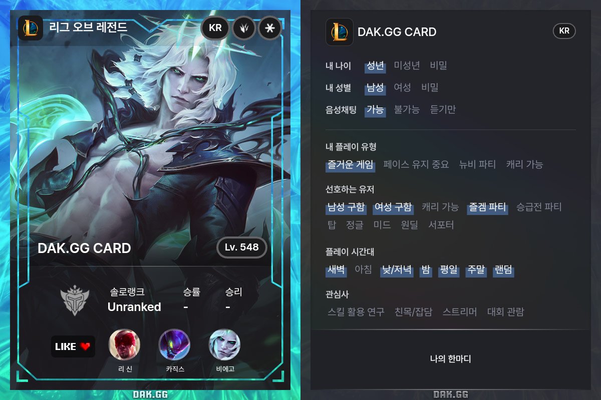 냥귀 tweet media