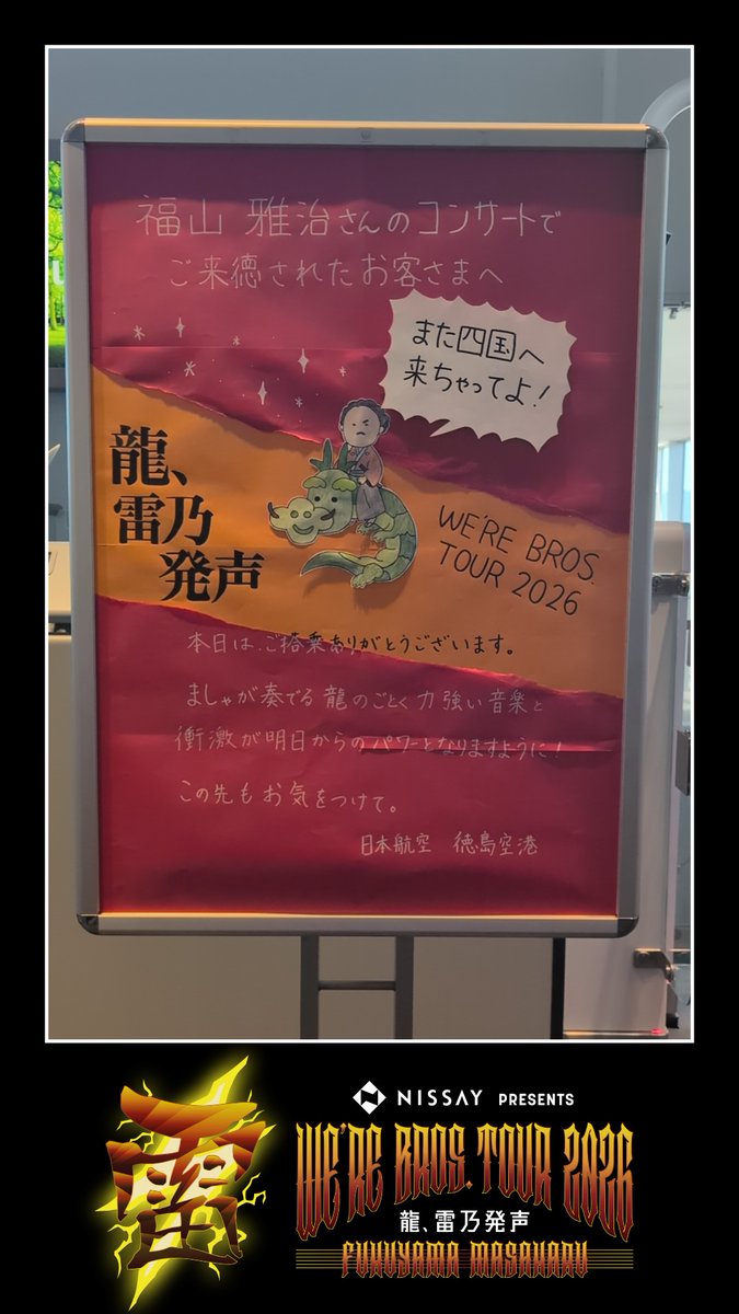 福よち tweet media